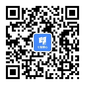 七智慧心公众号二维码